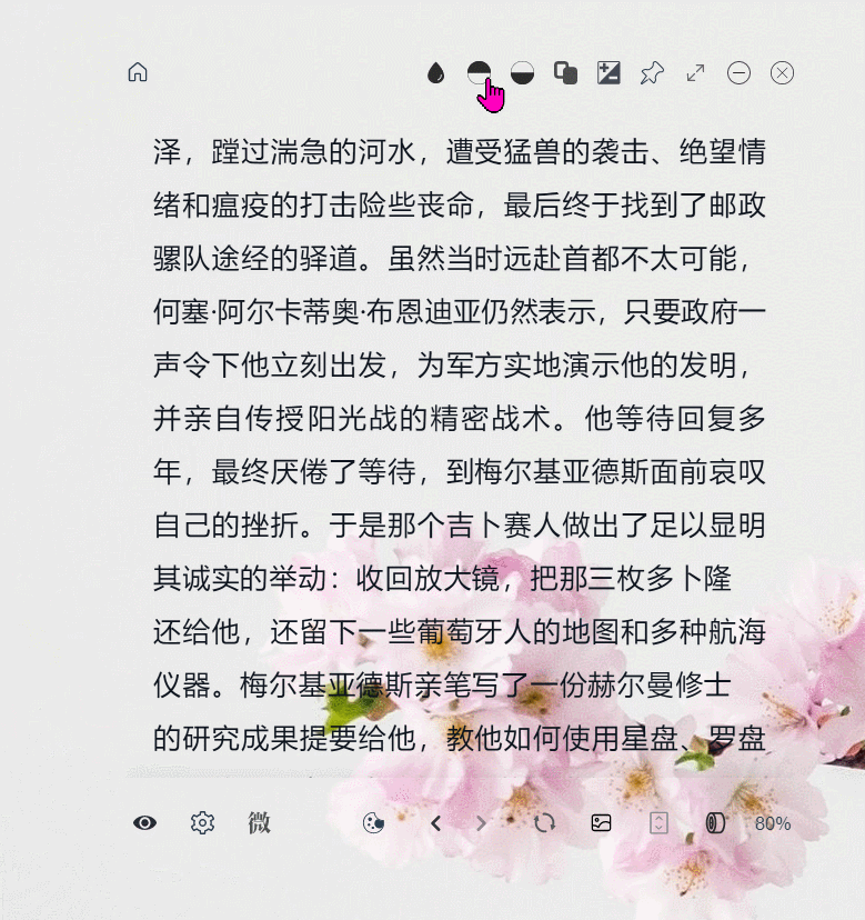 鼠标移出后简化显示演示